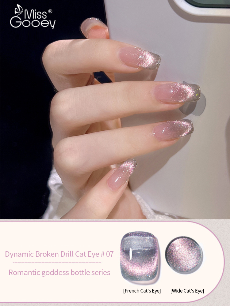 2022 Latest Rainbow Cat Eye Gel