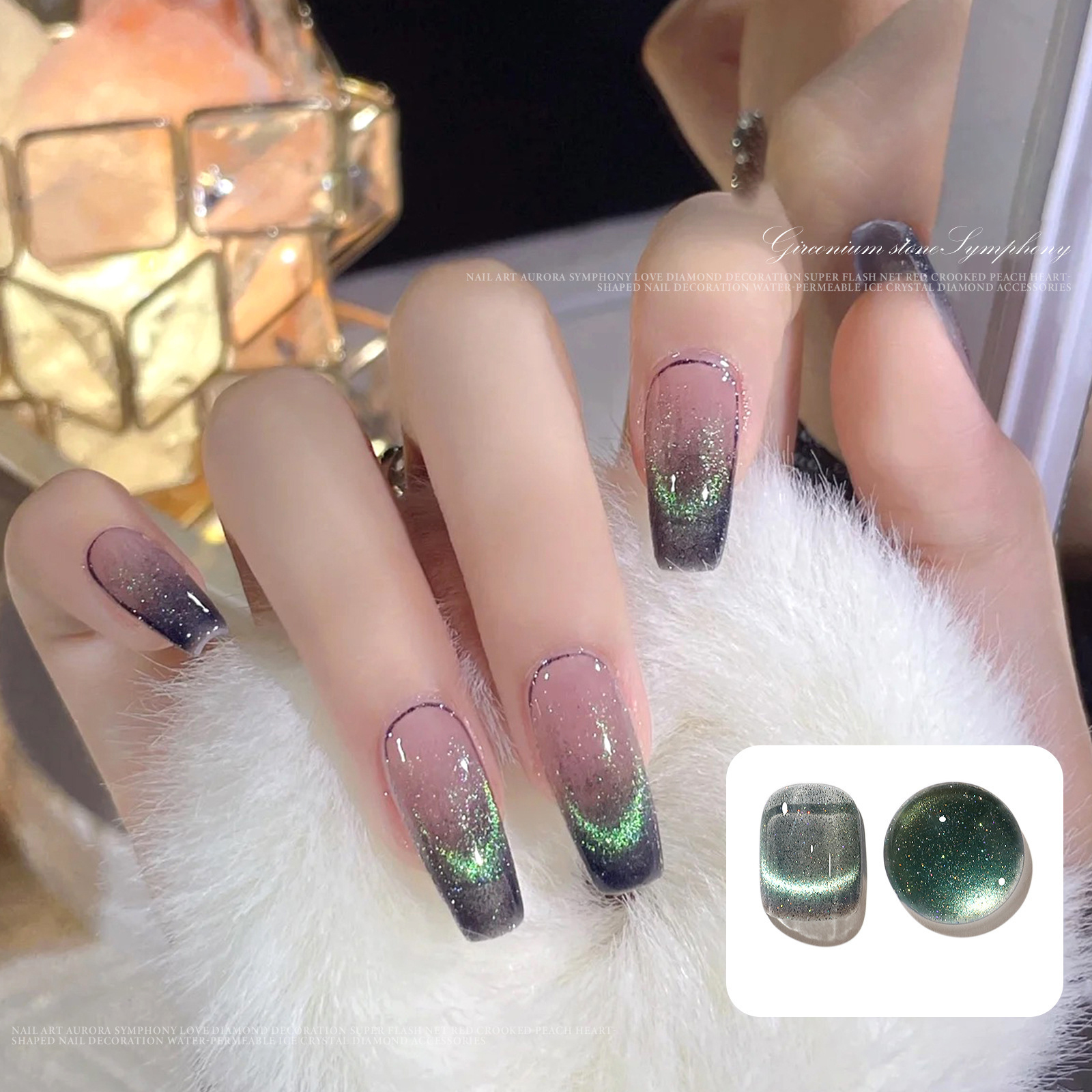 2022 Latest Rainbow Cat Eye Gel