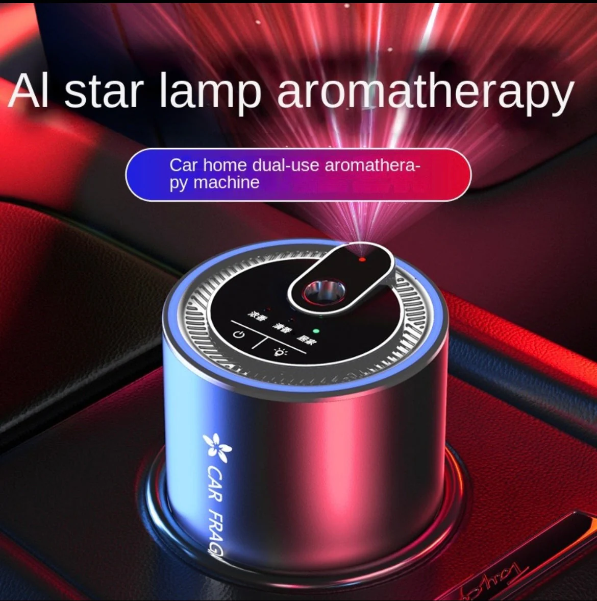 🔥HOT SALE 50% OFF 🚗LED Light Starry Projection Light Home Perfume Auto Air Purifier Aromatherapy