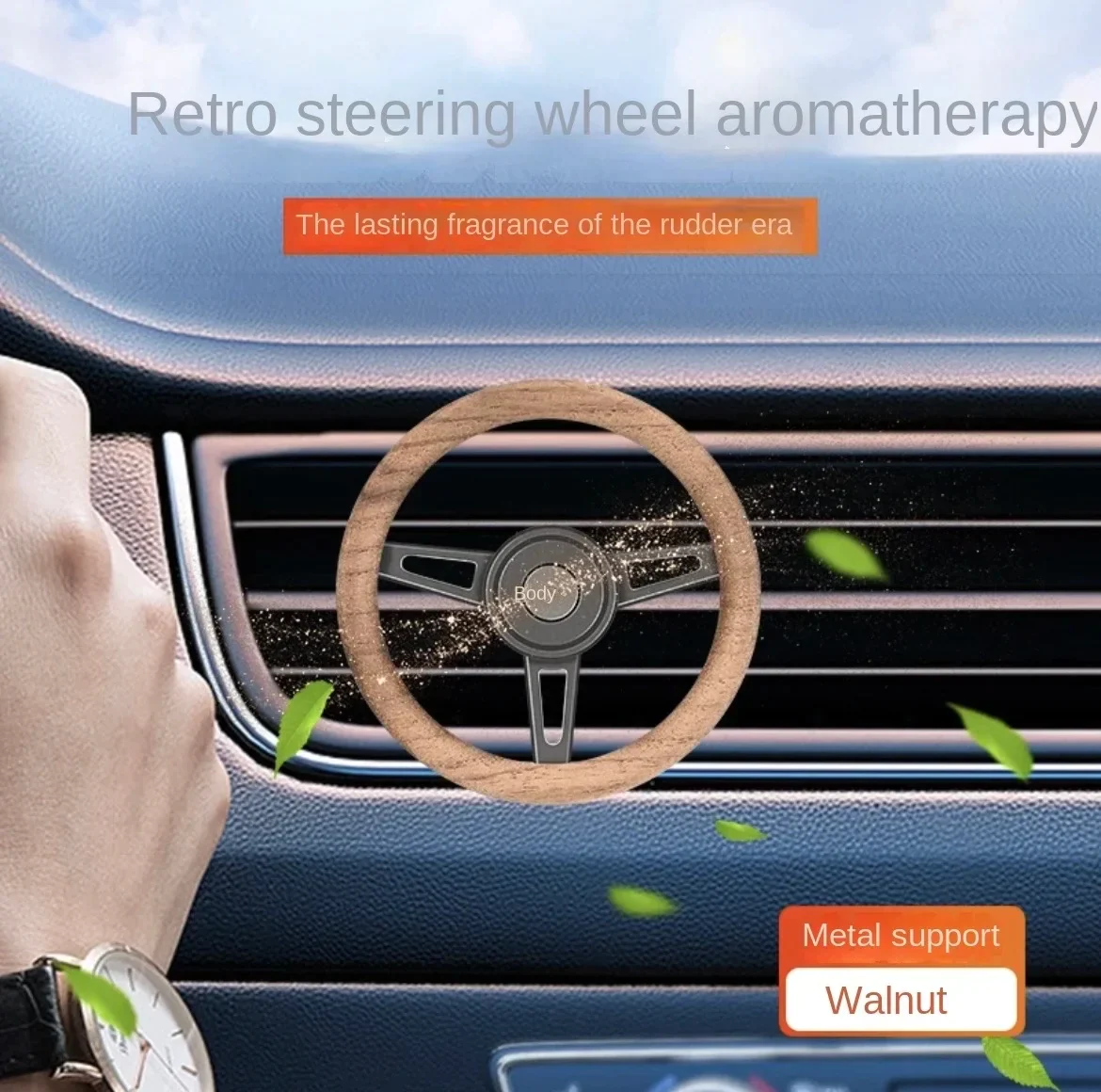 Walnut vintage steering wheel aromatherapy