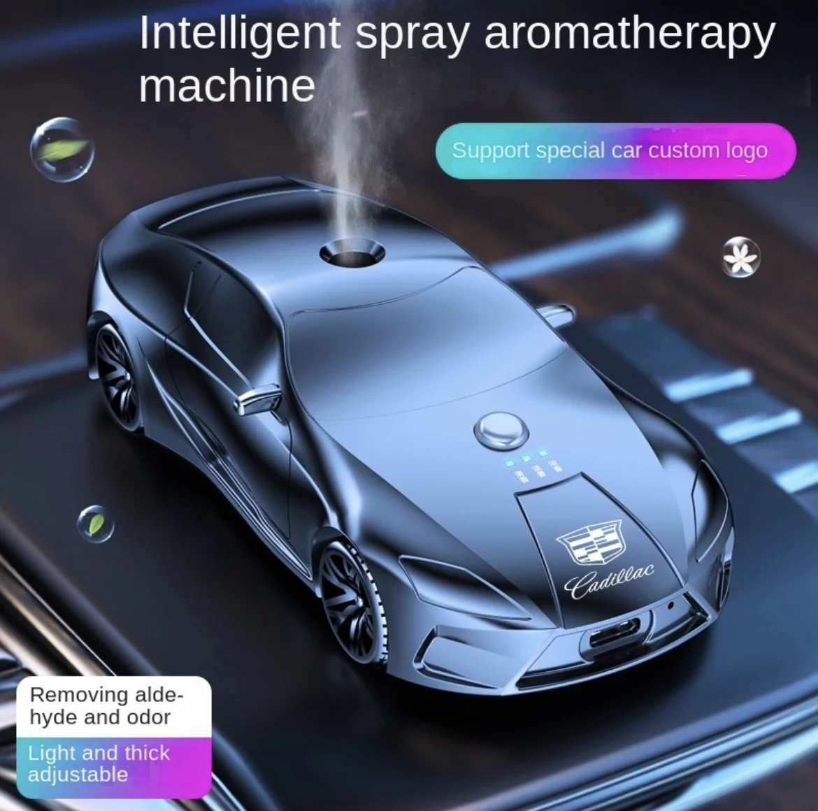 car model smart aromatherapy