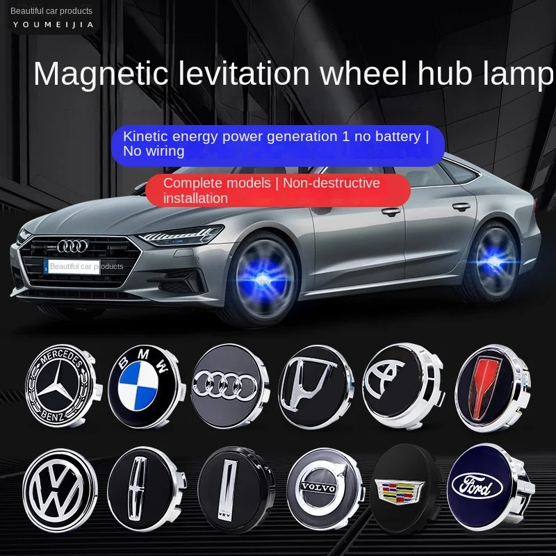 Car magnetic levitation wheel hub lights, Set of 4
