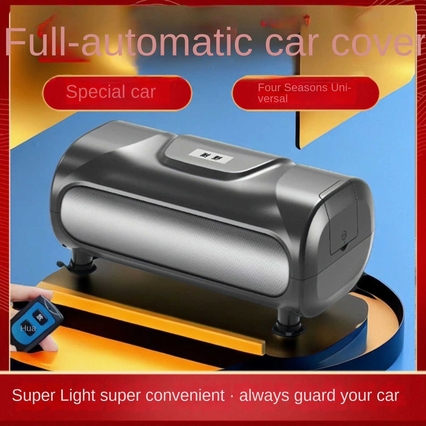 [Fully automatic car cover] Automatically retracting car cover, universal sun protection, rain and snow protection SUV car cover for all seasons