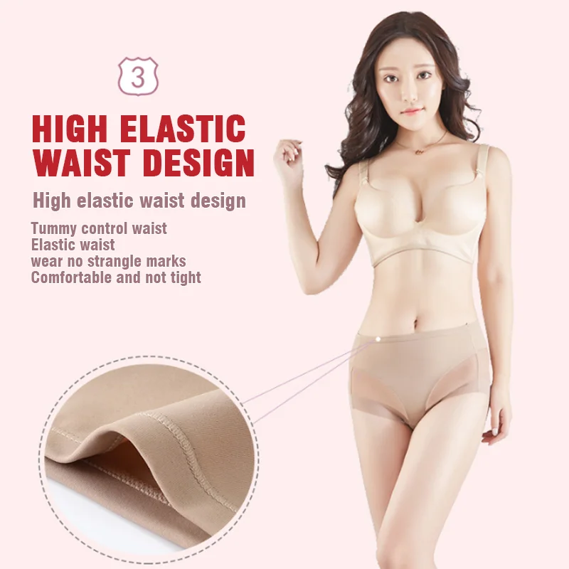 High Waist Ice Silk Seamless Shaping Briefs-Pay 1 Get 4(4packs) -Last Day 49% OFF