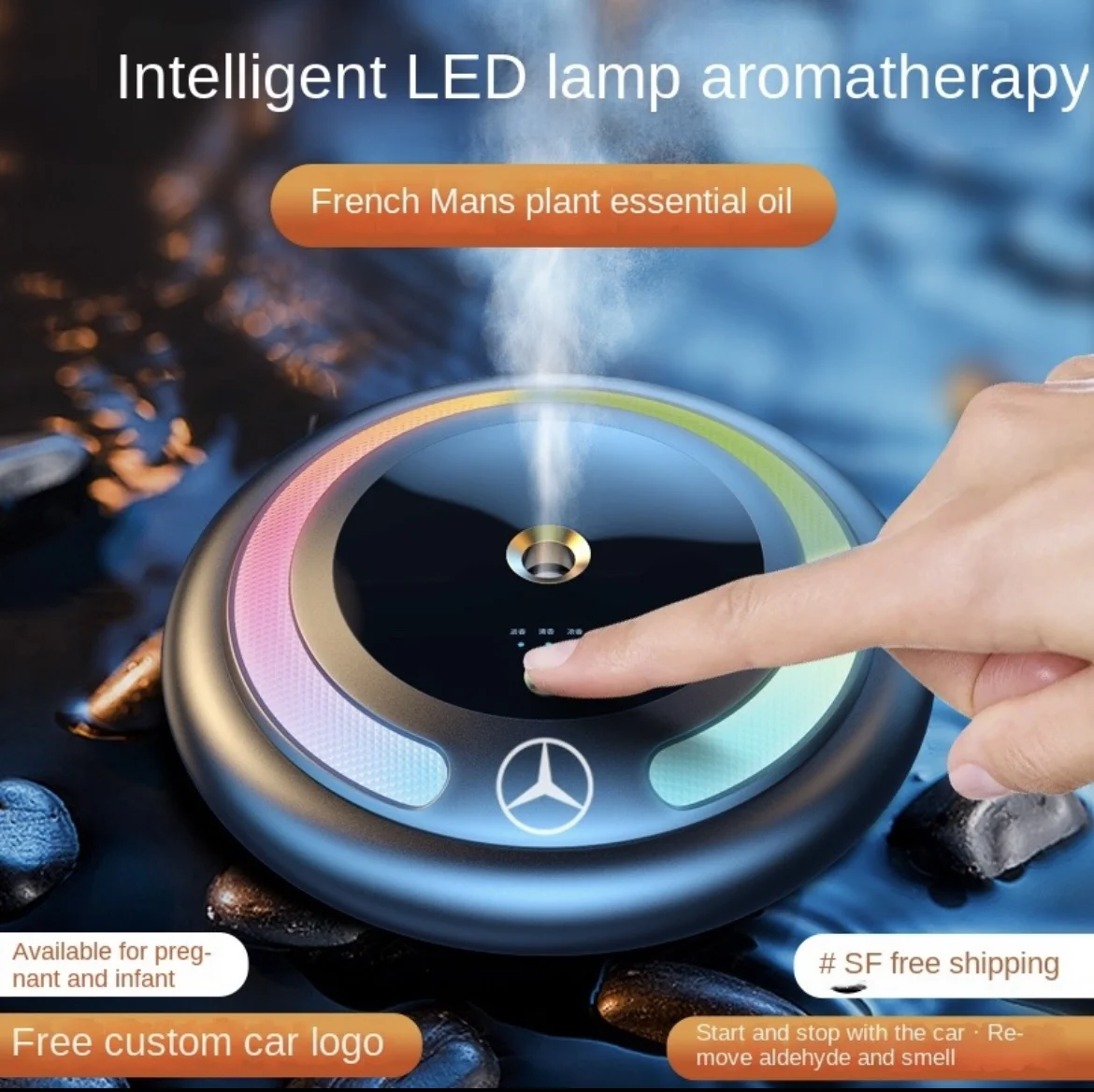 Colorful ambient light smart aromatherapy